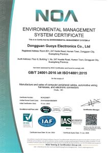 GB/T 24001-2016 idt 